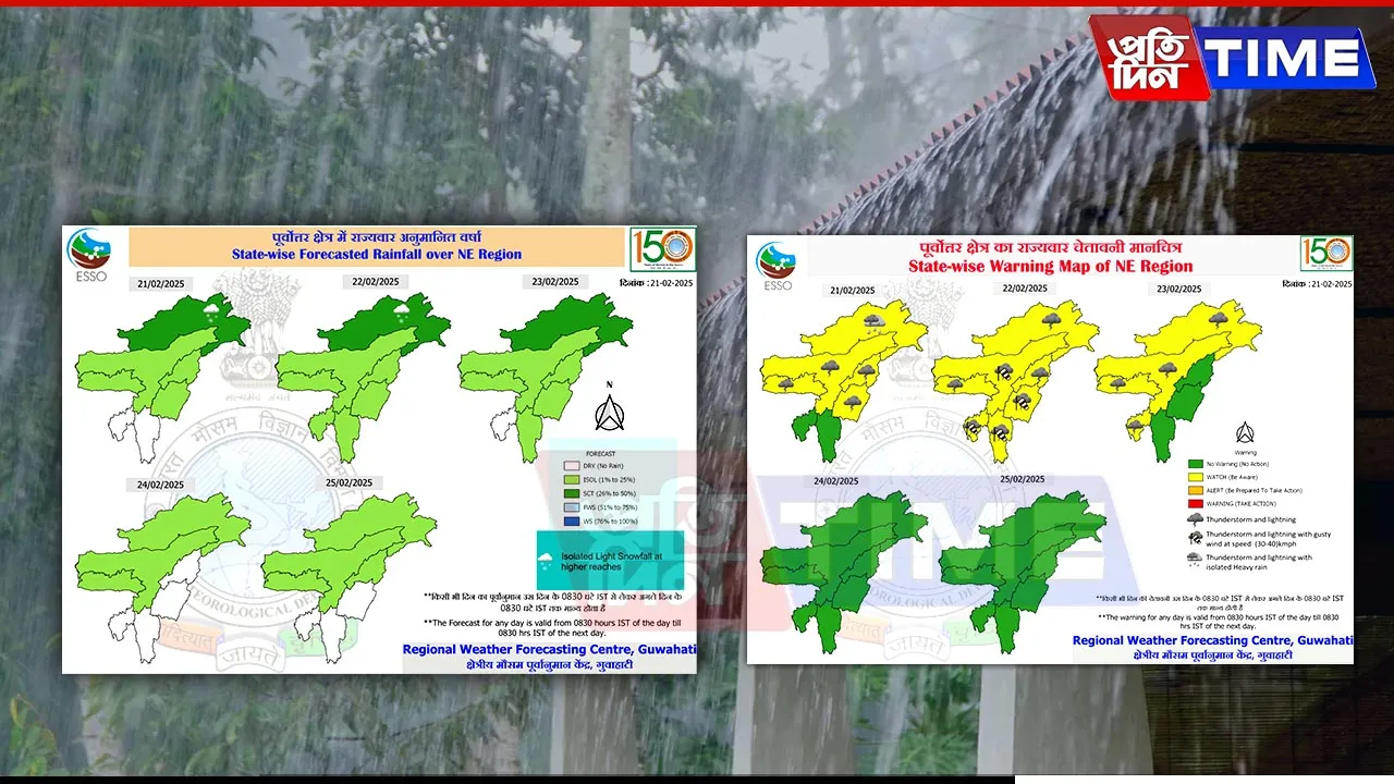 Arunachal to Receive Heavy Rainfall, Thunderstorm Alert for Assam, Meghalaya