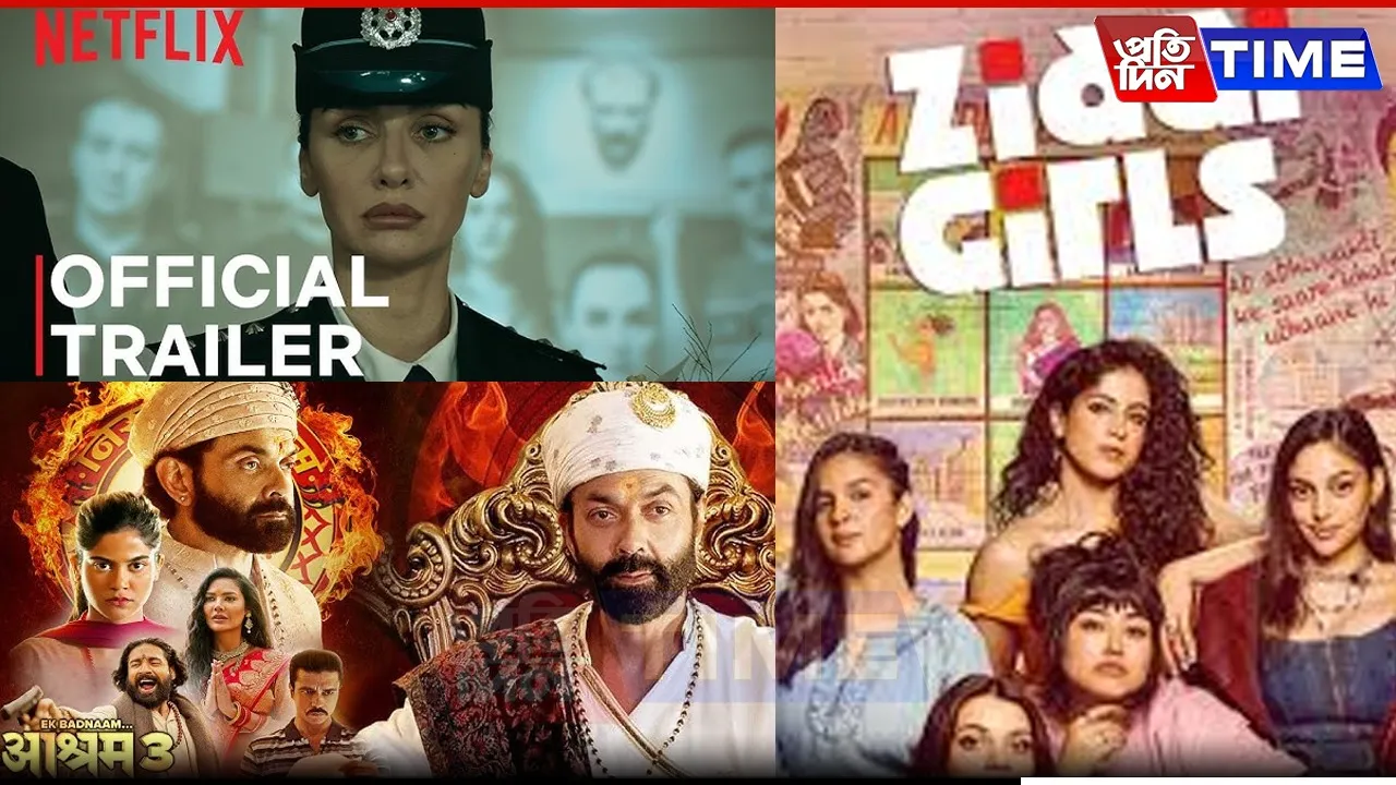 this week ott release