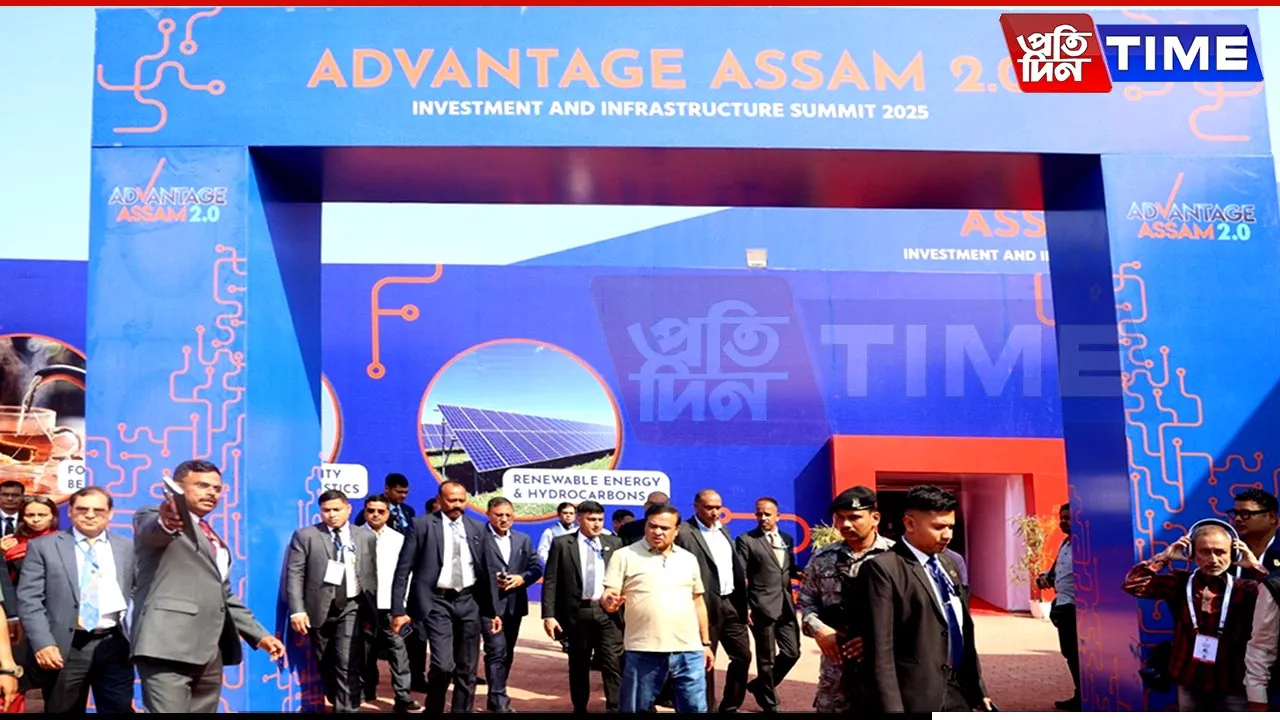 Advantage Assam 2.0