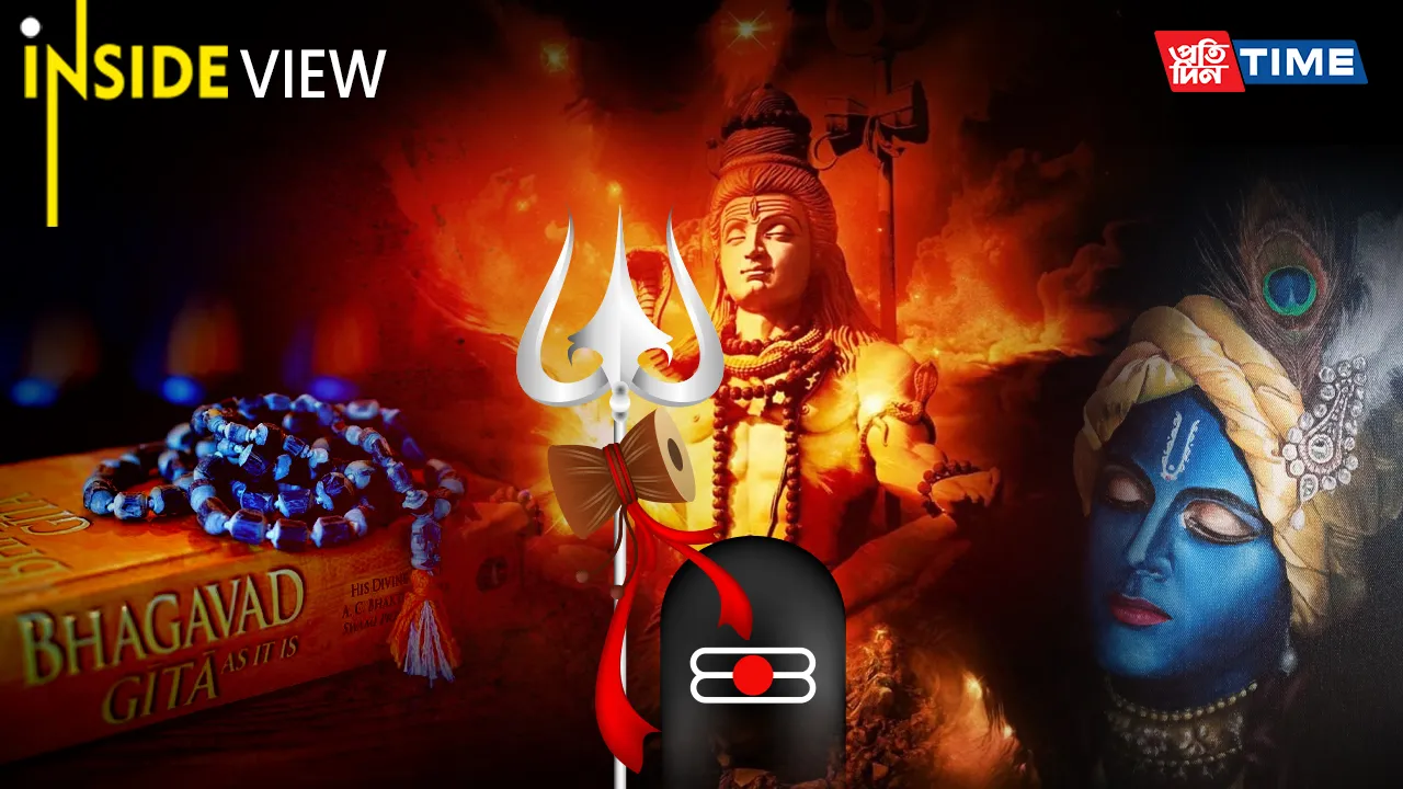 The Essence of Shiva, Krishna, and the Bhagavad Gita: A Spiritual Perspective