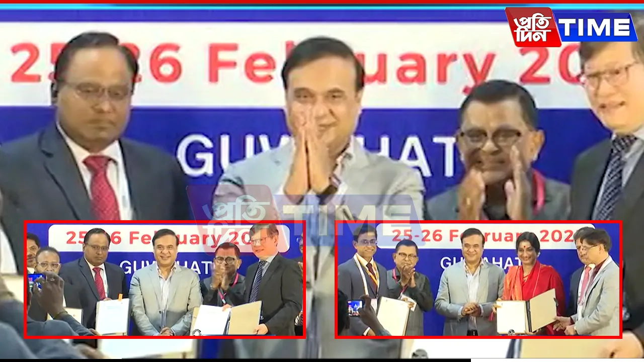 Advantage Assam 2.0