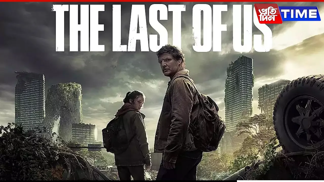 last of us