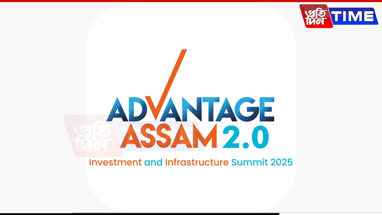 Advantage Assam 2.0