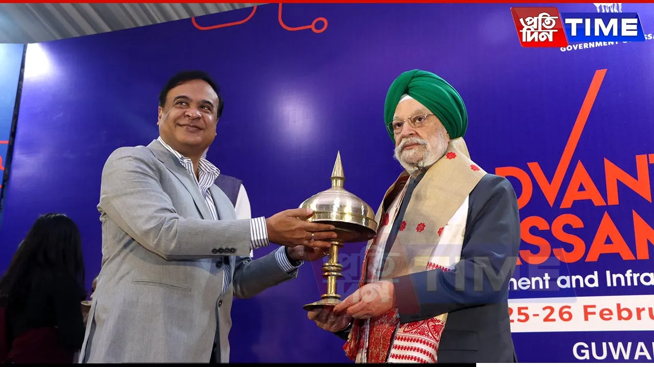 Advantage Assam 2.0: Hardeep Singh Puri Commits to Strengthening Assam’s Oil & Gas Infrastructure