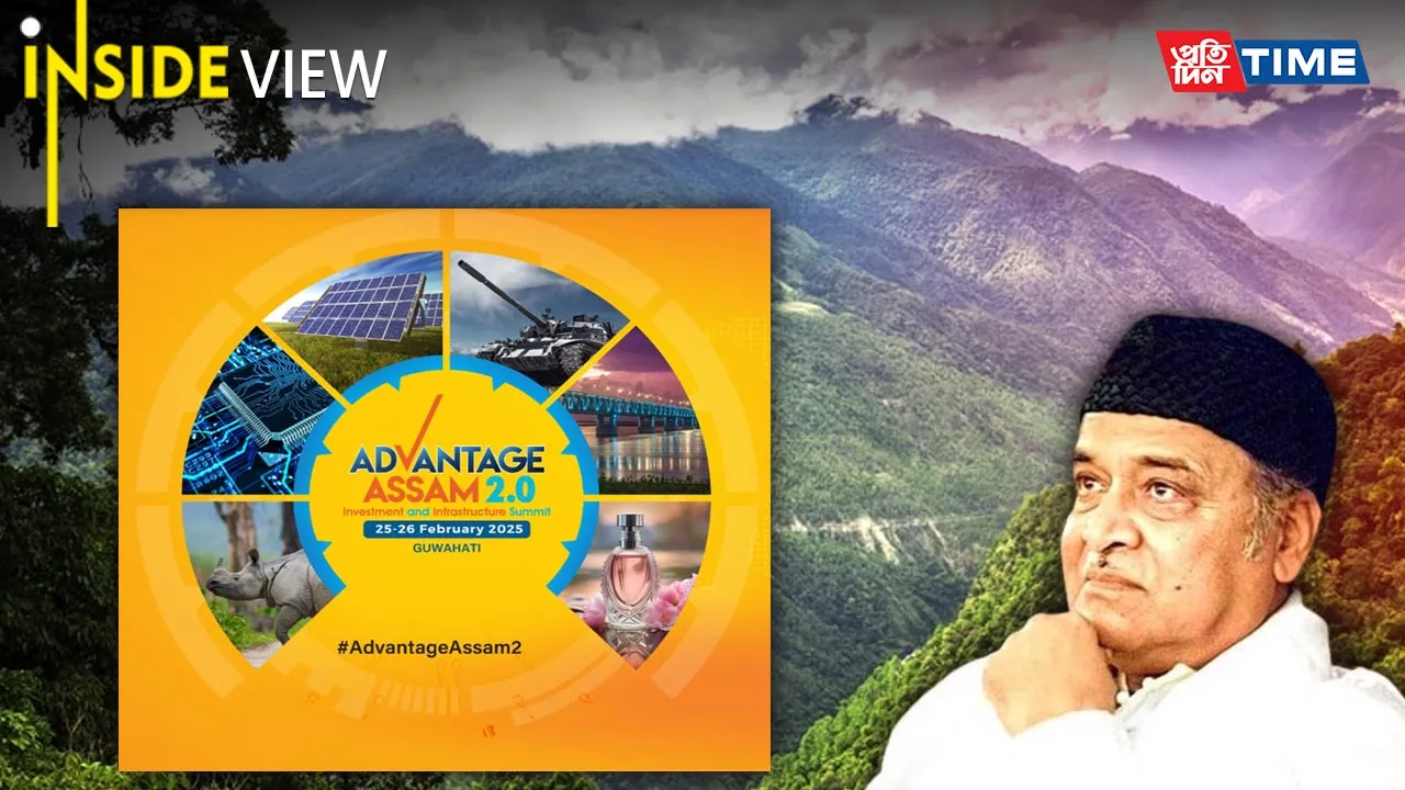Advantage Assam: Ensuring Indigenous Rights Over Land And Resources Is Sine Qua Non