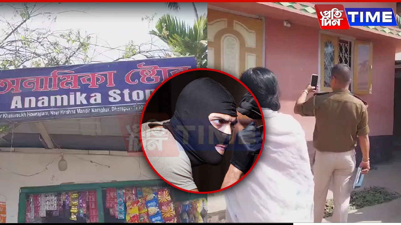 Daring Midnight Heist in Guwahati’s Dharapur, Dacoits Still at Large