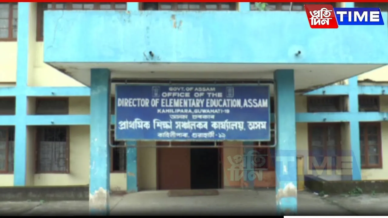 Assam Revises Online Application Dates for LP & UP Teacher Recruitment