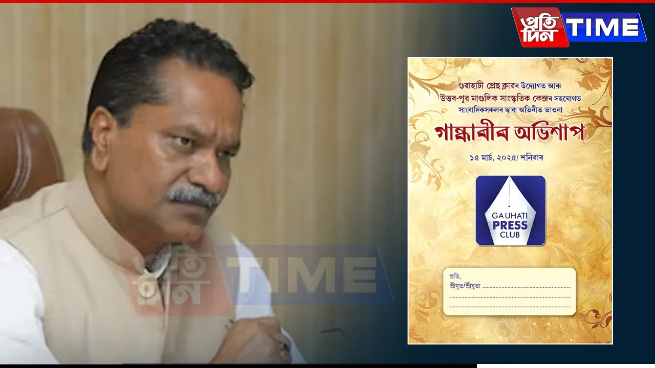 Ashok Singhal Refutes Allegations of Insulting 'Bhaona', Calls for Apology