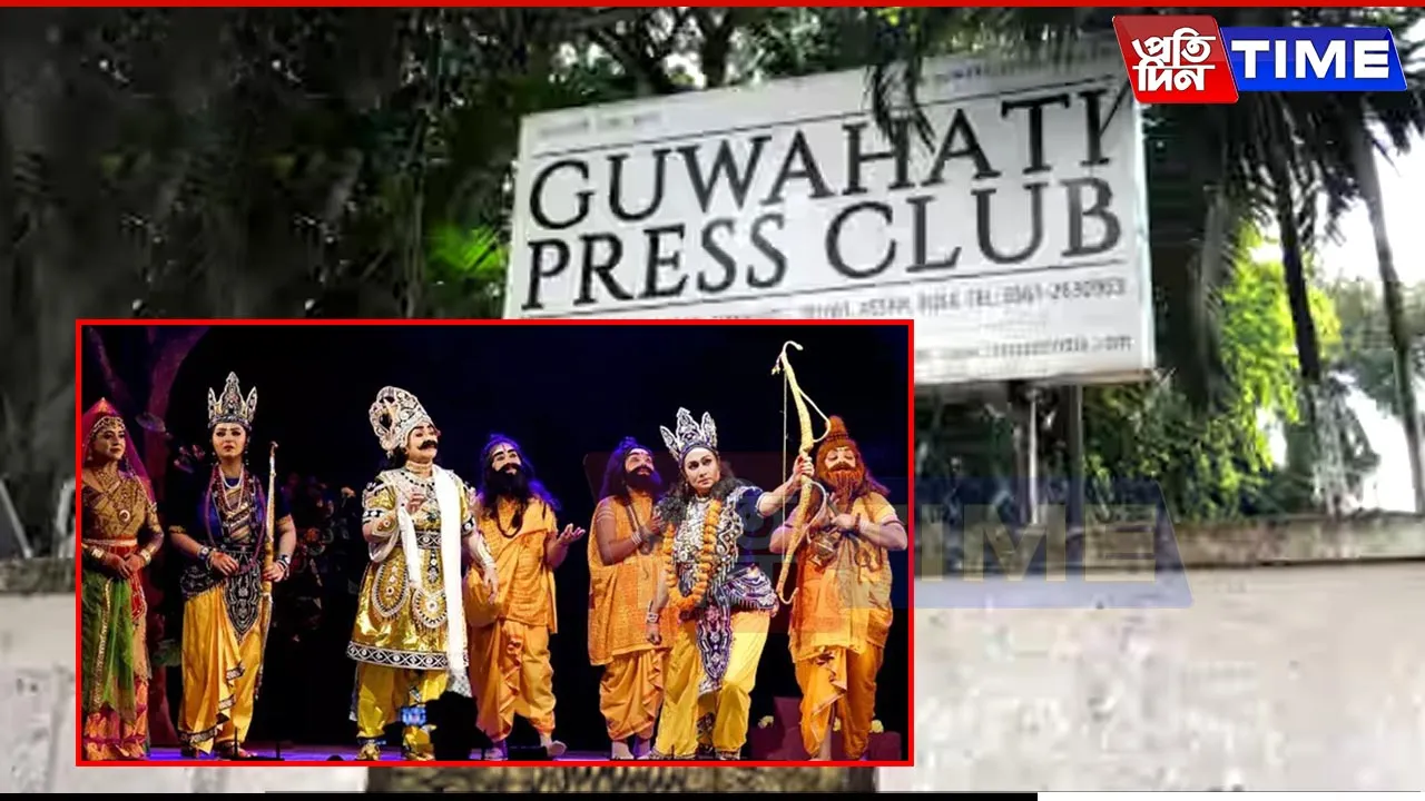 PCA Demands GPC’s Clarification Amid Bhaona Controversy