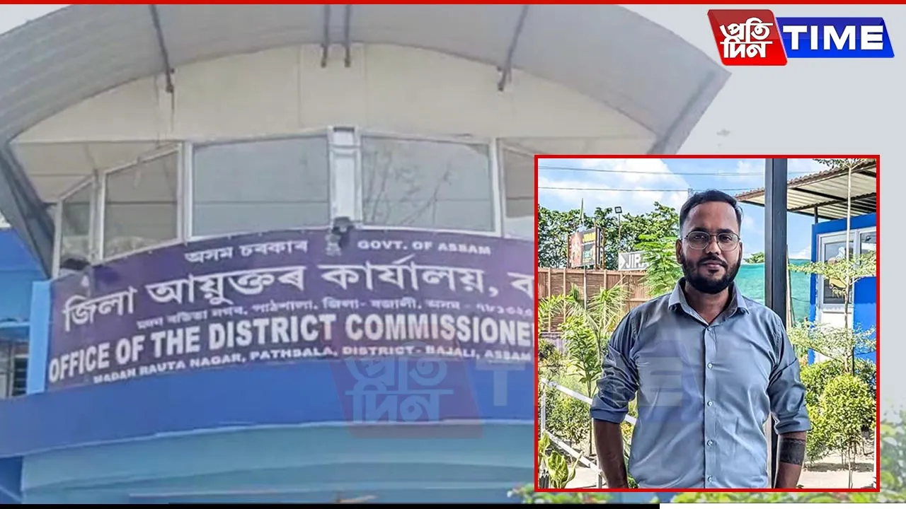 Assistant Commissioner of Bajali 