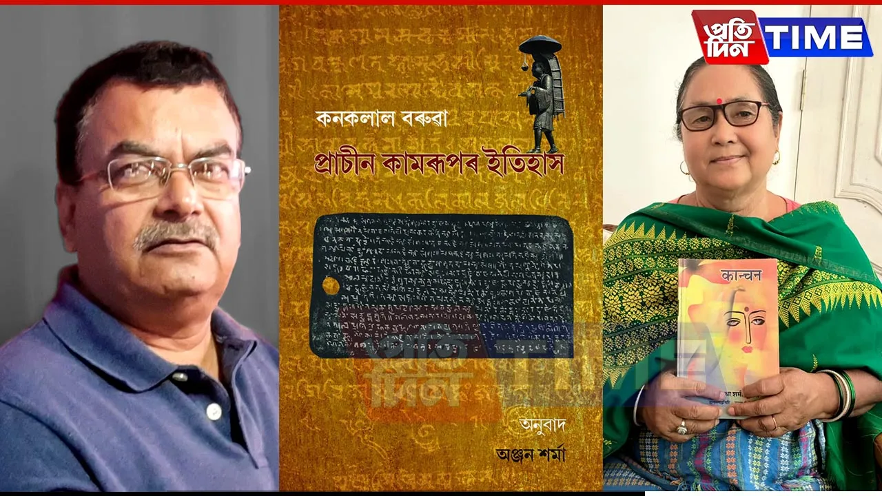 Sahitya Akademi Translation Awardees.jpg