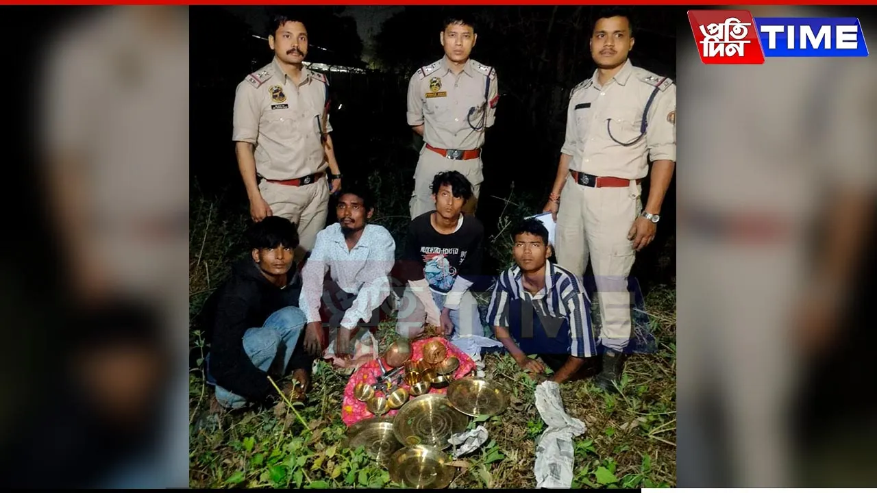 Guwahati police