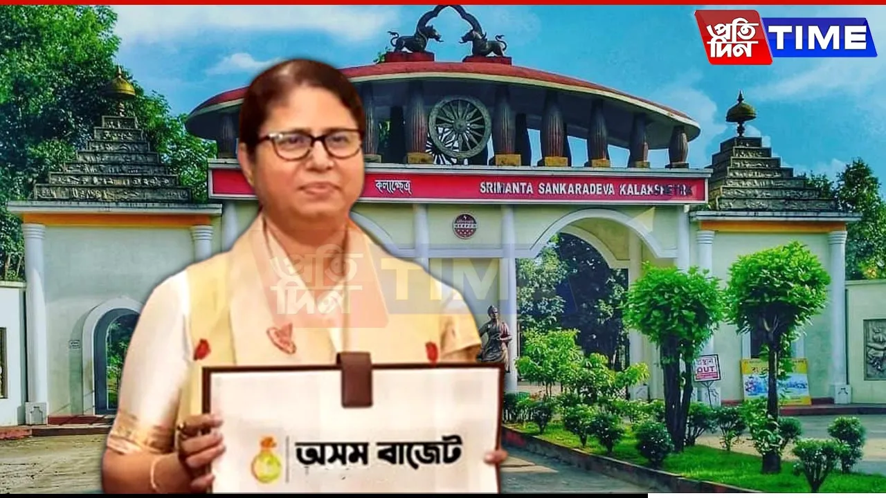 Assam Budget 2025: Rs 350 Crore Boost for Cultural Preservation & Research