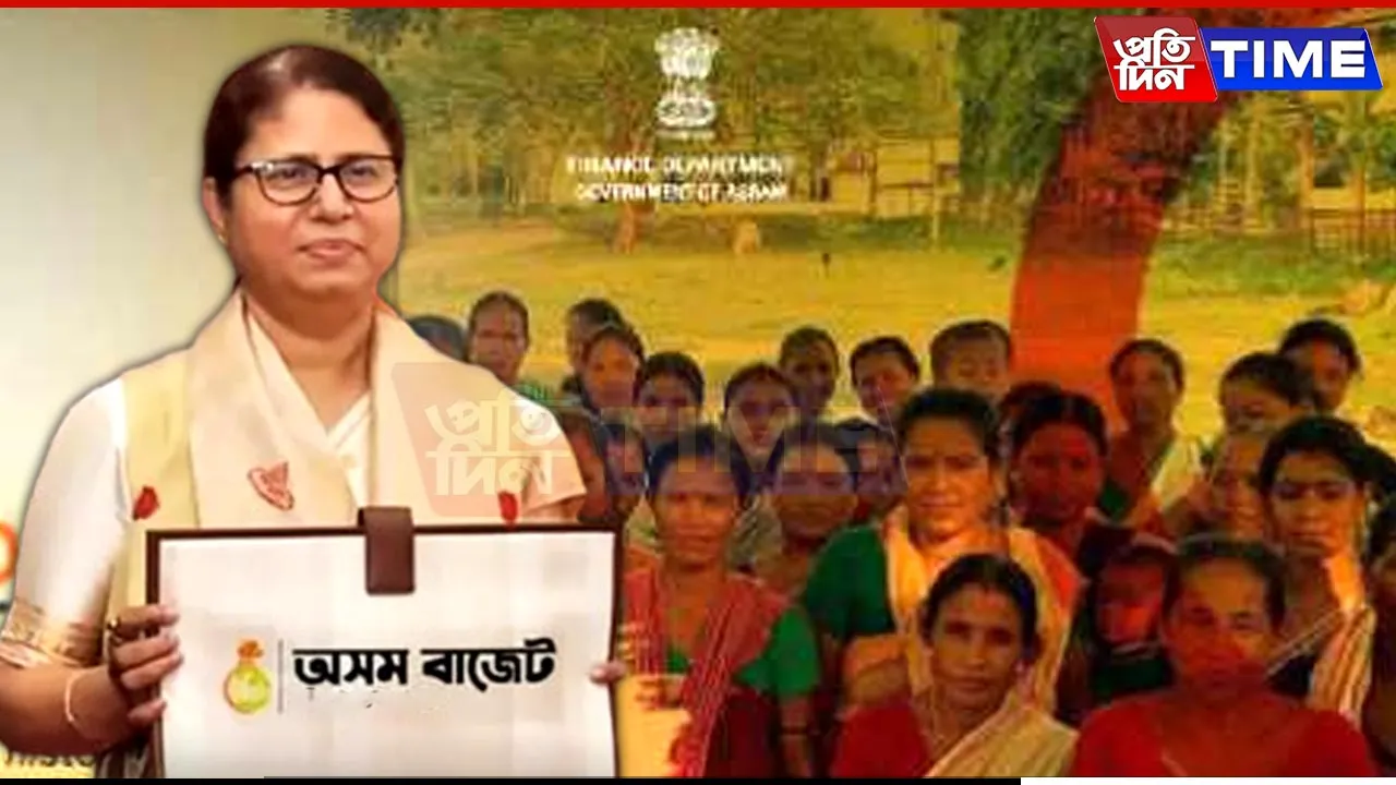 Assam Budget: Major Boost for Women’s Empowerment & Growth | Key Takeaways