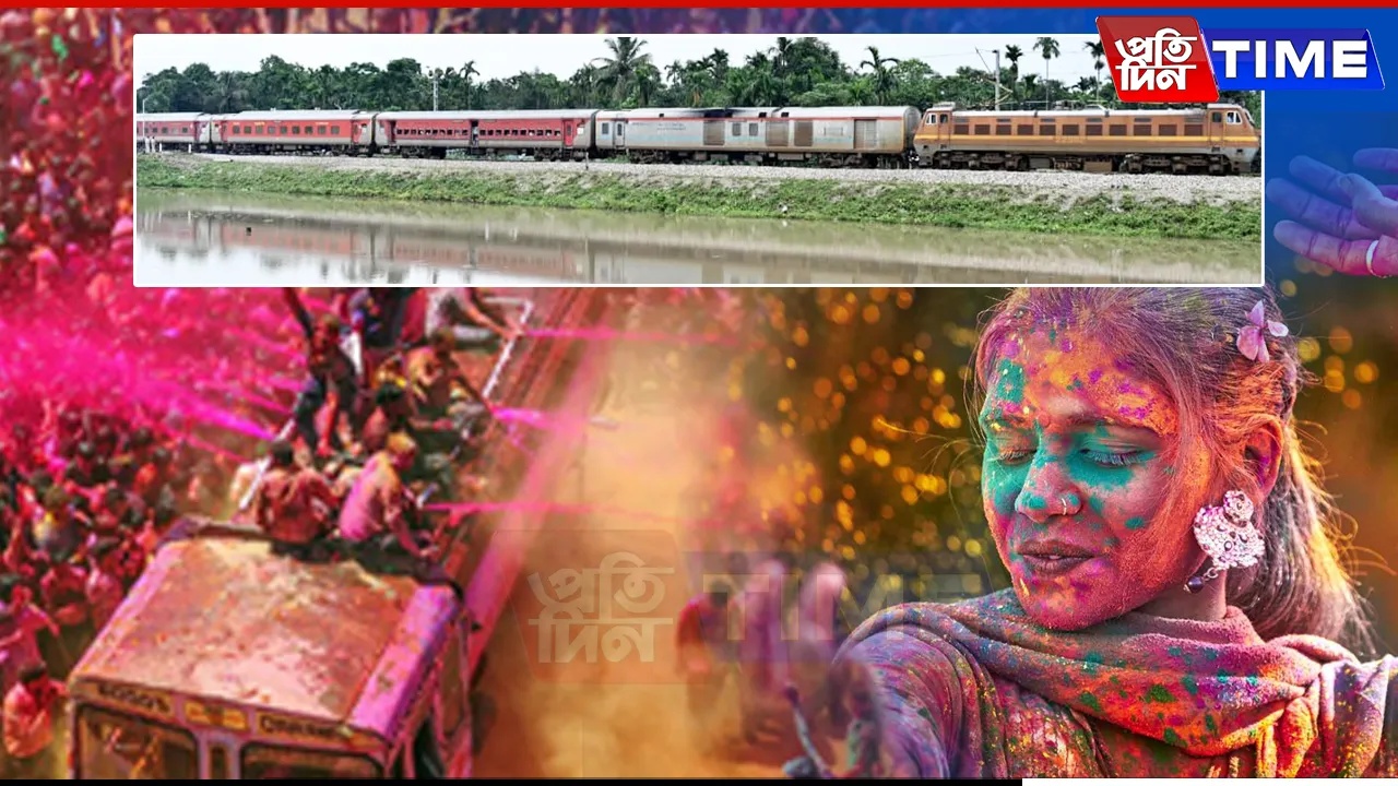 N.F. Railway Announces 15 Special Trains for Holi Rush