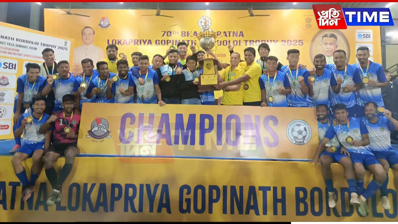 Northeast Frontier Railway Clinches First-Ever Bordoloi Trophy Title