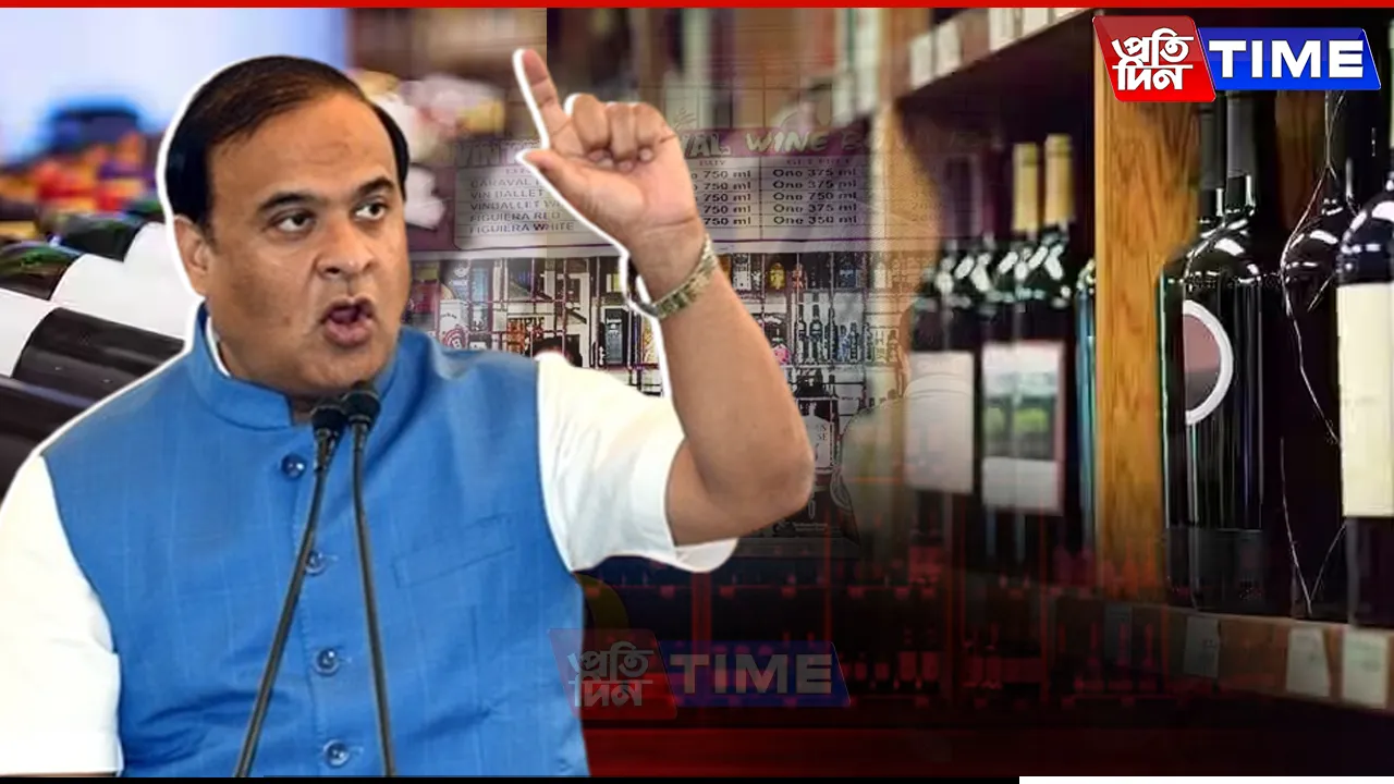 Assam CM