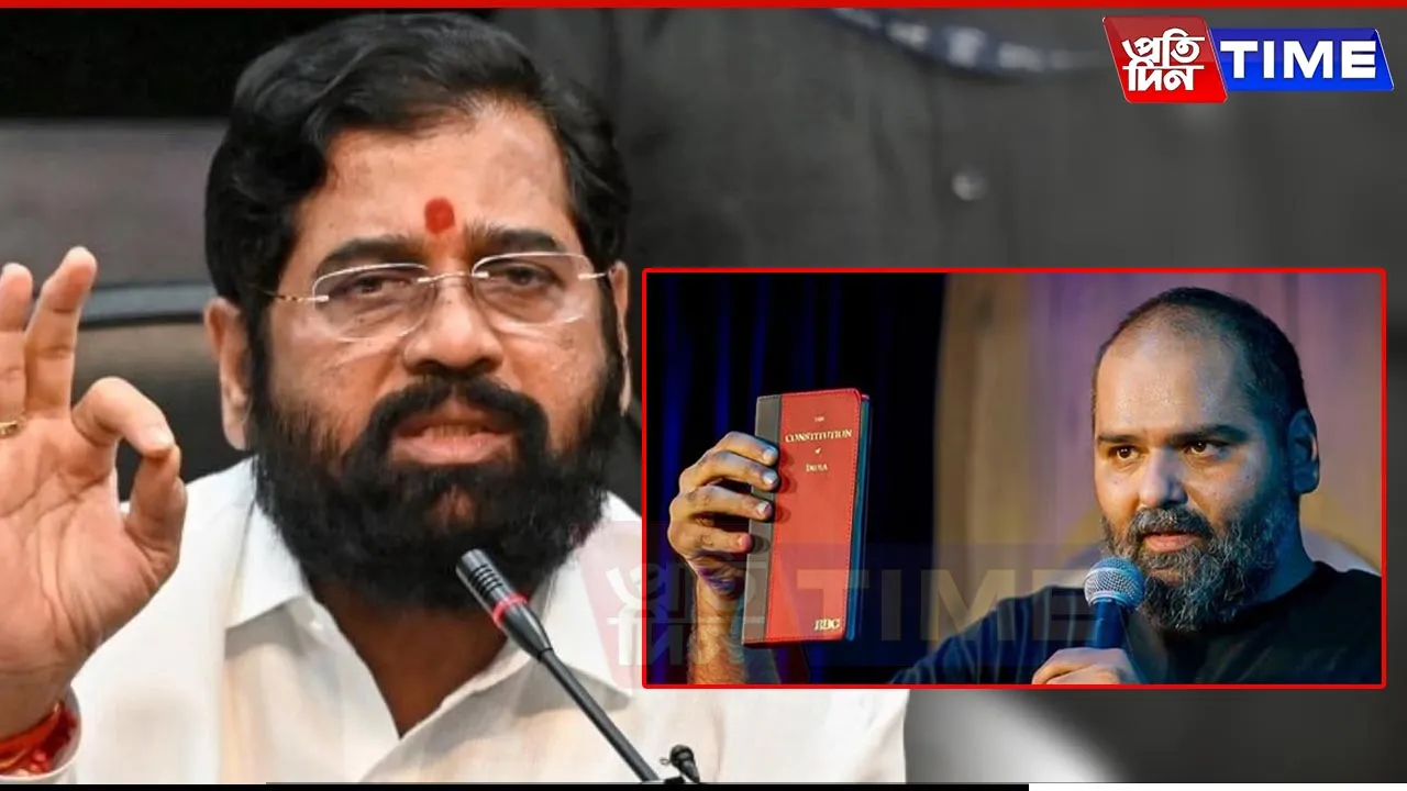 Kunal Kamra Eknath Shinde