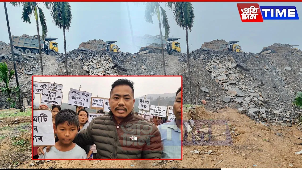 'Dumped’ At Their Own Place? What Do The Malu Gaon Villagers Fear?