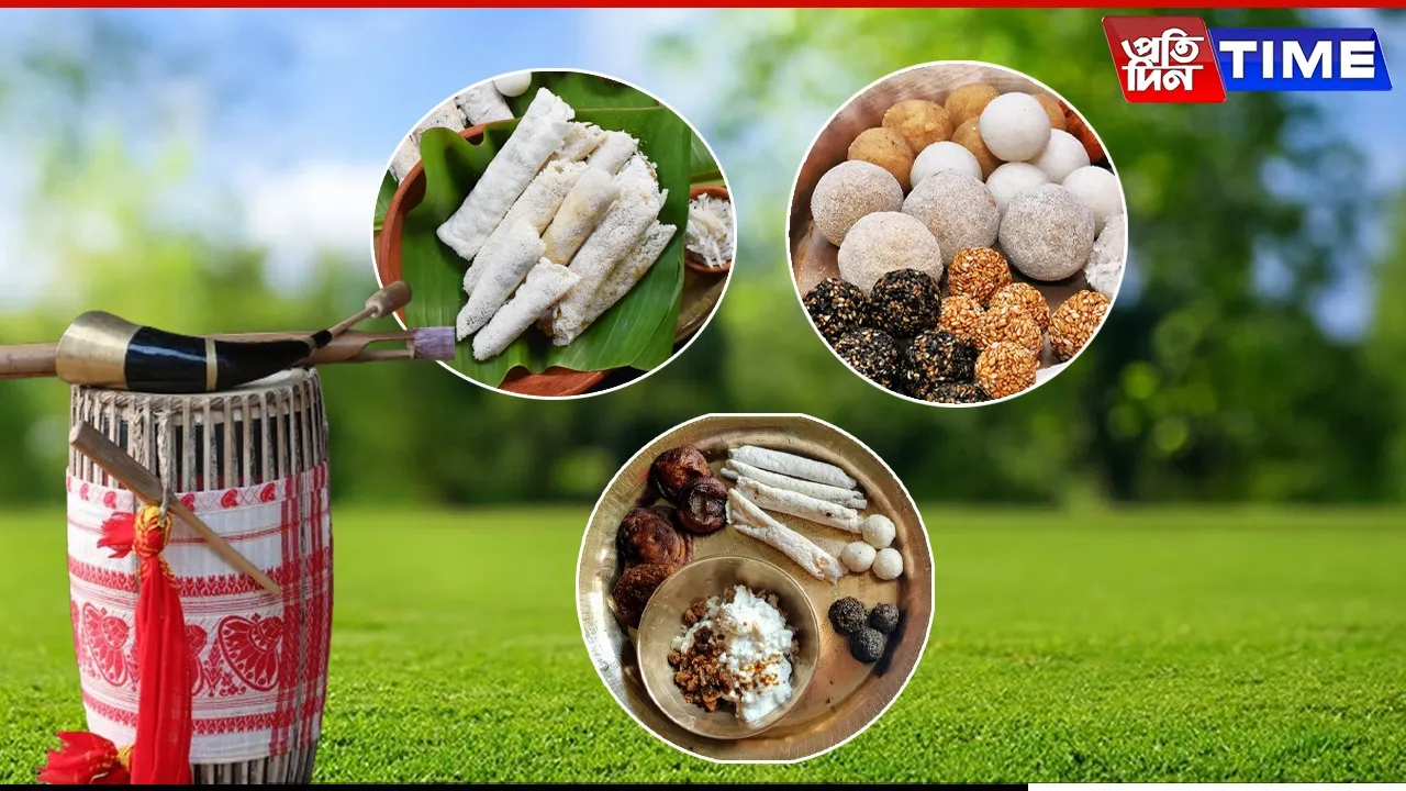 bihu 