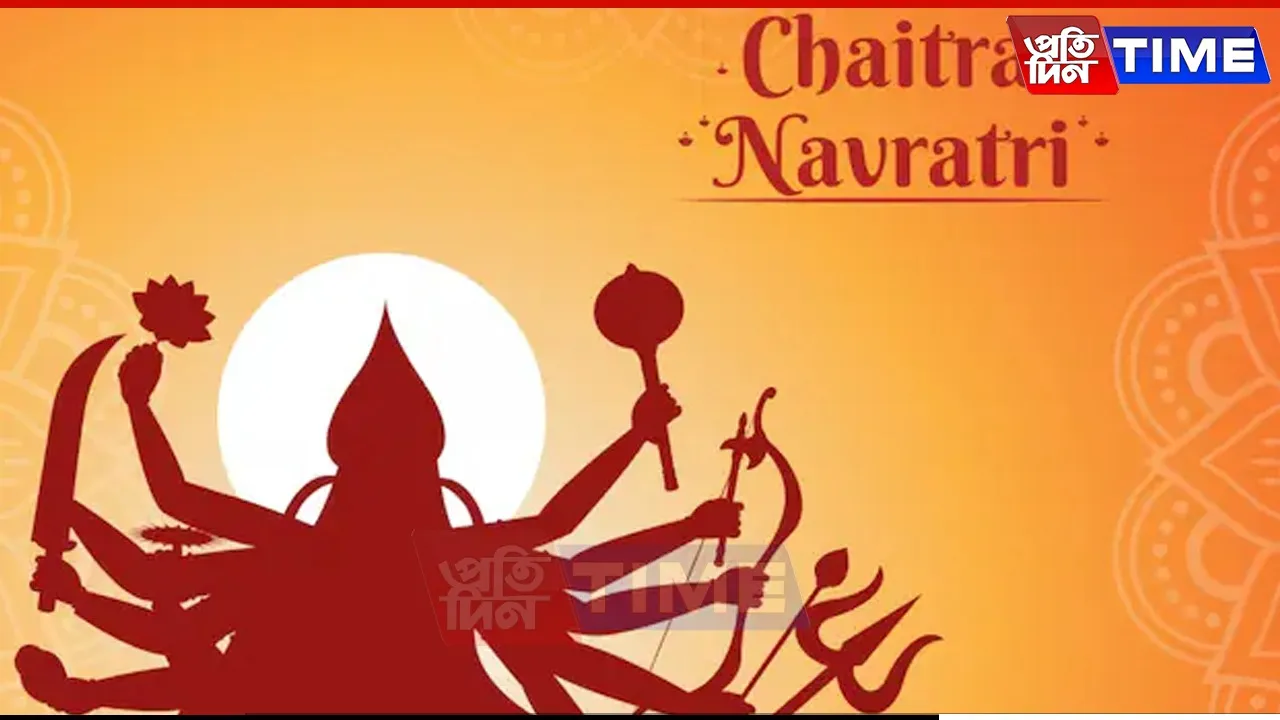 CHAITRA NAVARATRI