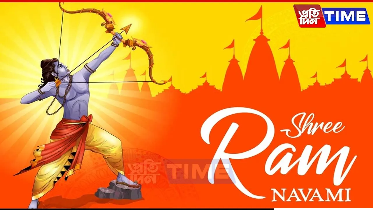 Ram navami