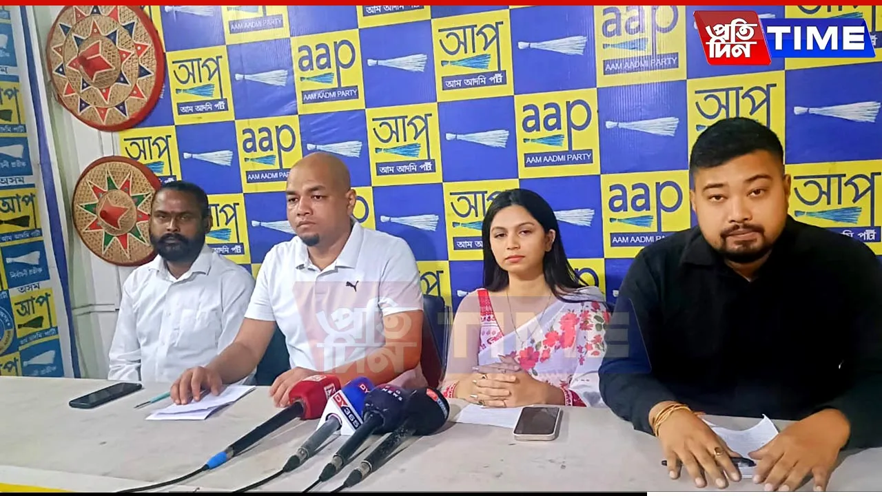 AAP Assam Announces Panchayat Election Plans, Alleges BJP Favoritism in Govt Schemes