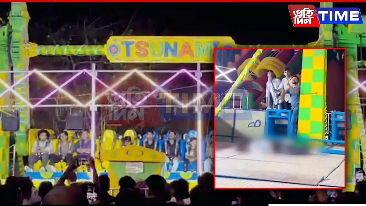 Assam: Man Falls from Thrill Ride at Lumding Fair, Suffers Severe Injuries