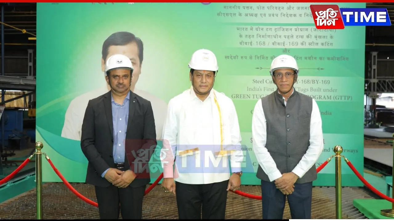 Sarbananda Sonowal Unveils Advanced Maritime Technologies at Cochin Shipyard
