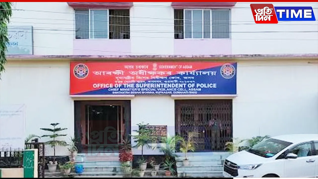 Kokrajhar CDPO Apprehended in Disproportionate Assets Case
