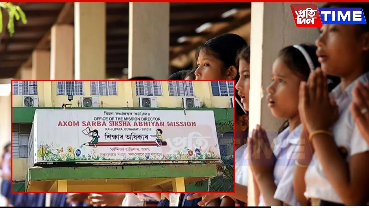 Strict Attendance & Timing Guidelines Issued for Schools in Kamrup Metro