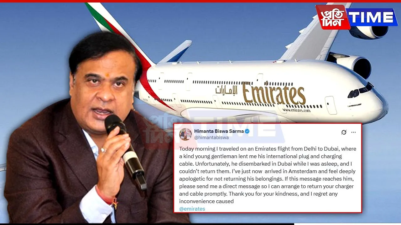 Netizens Call Assam CM's Charger Story a Poor PR Stunt