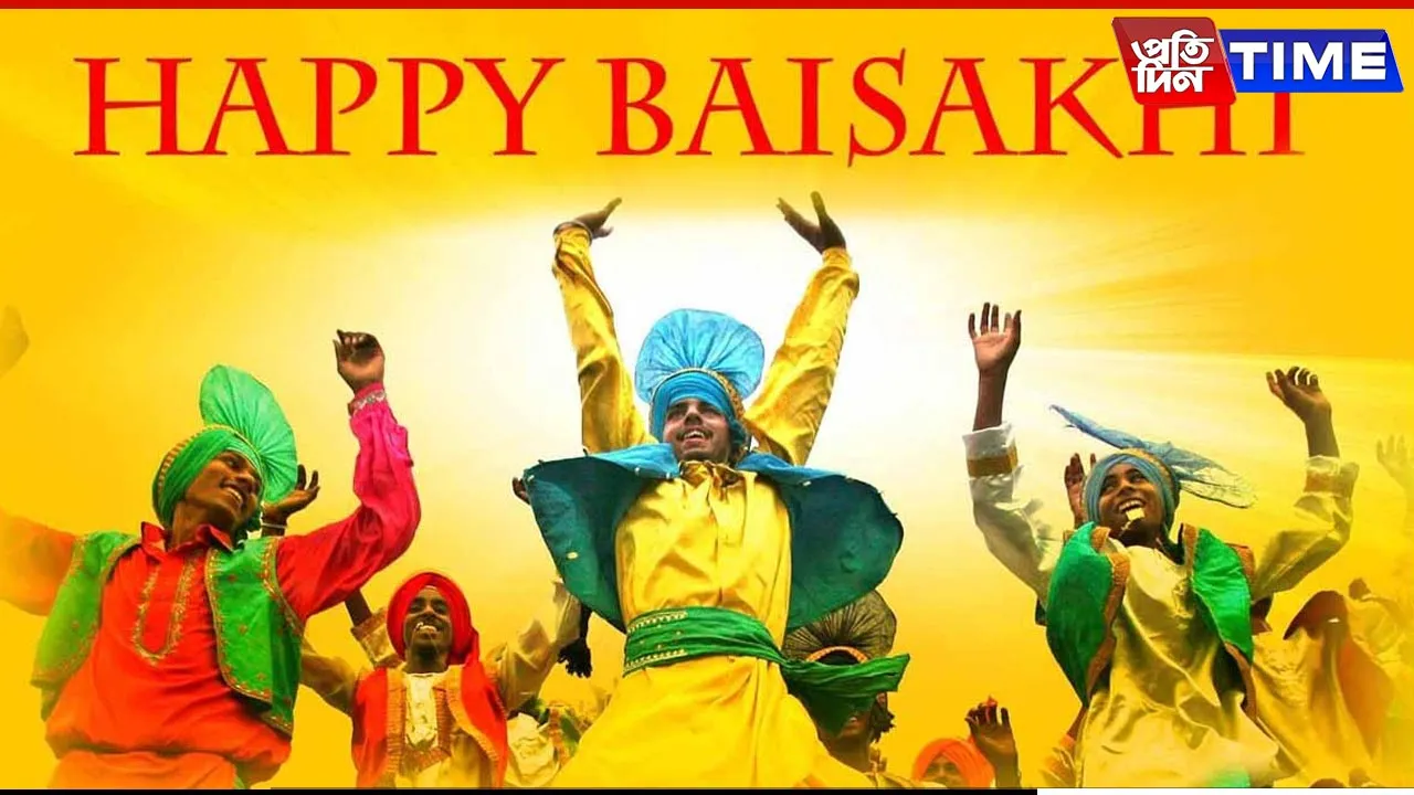 baishakhi wishes