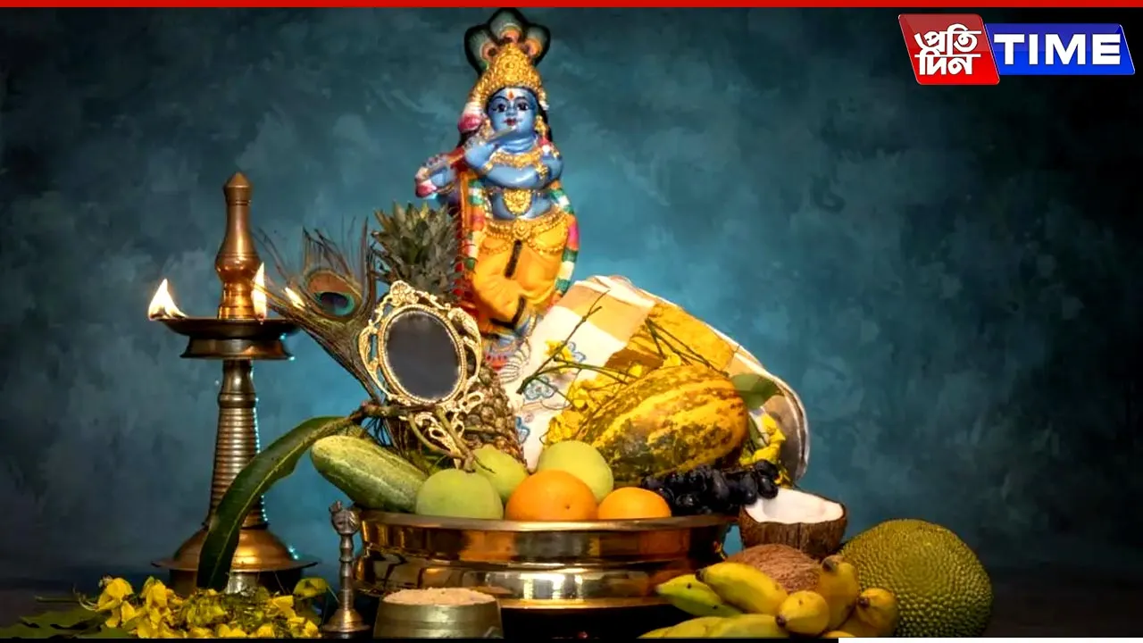 vishu