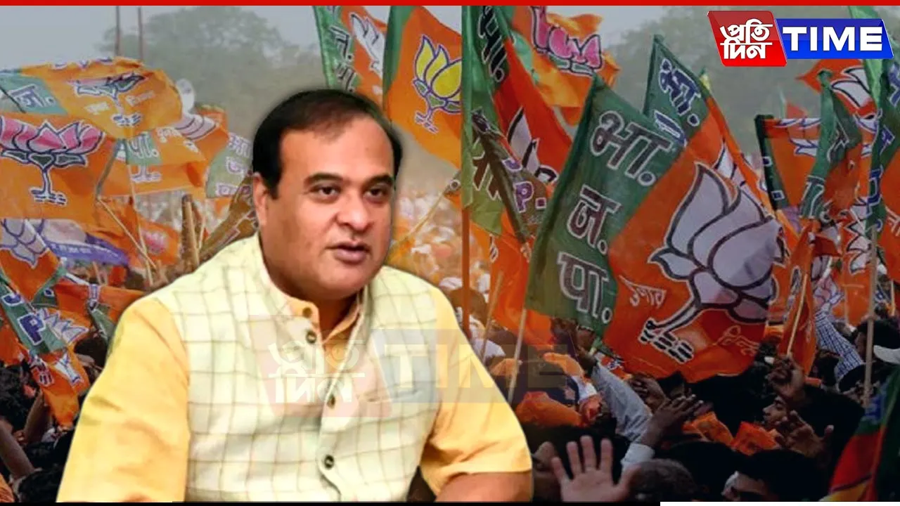 Assam BJP Announces Star Campaigners for Upcoming Panchayat Elections