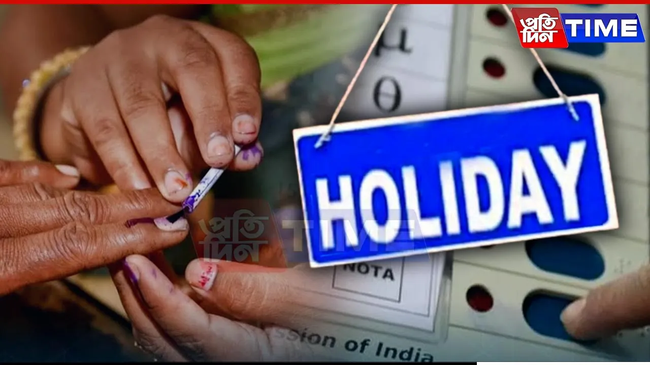 Assam Govt Declares Public Holidays on Panchayat Election Polling Days