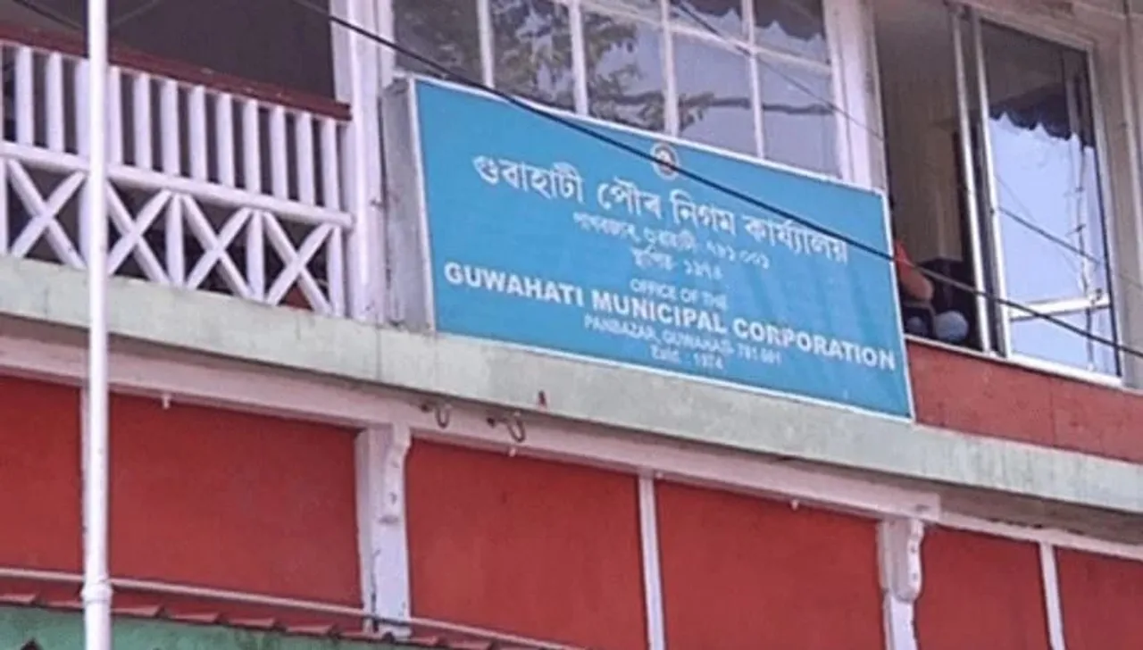 Guwahati: CM Vigilance Cell Summons 2 Engineers of GMC