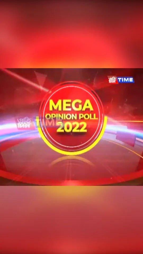 Results of "Opinion Poll 2022 Assam" to be Released Today