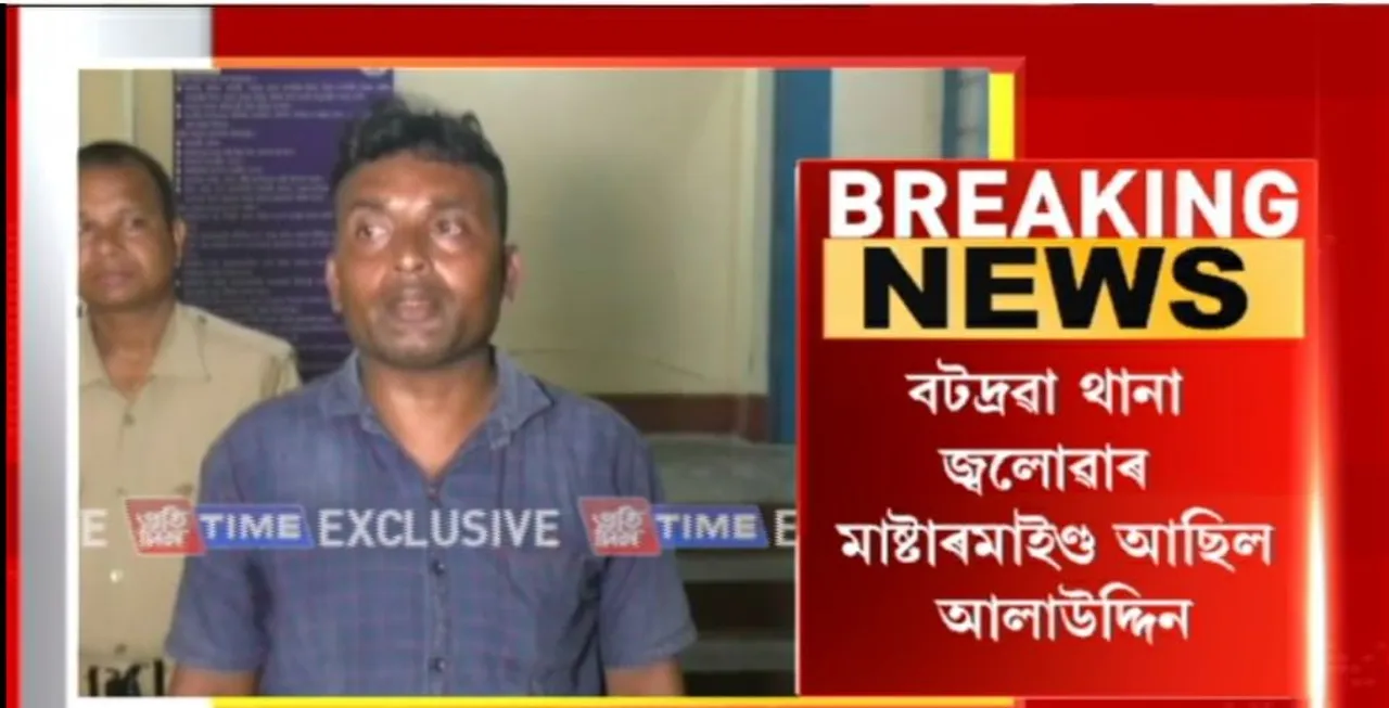 Batadrava PS Incident: Prime Accused Arrested