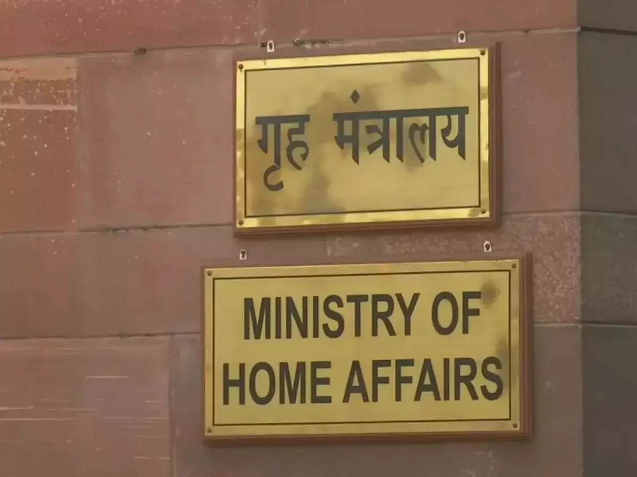 ULFA-I Becoming Active Again, May Carry Out Attacks Warns MHA