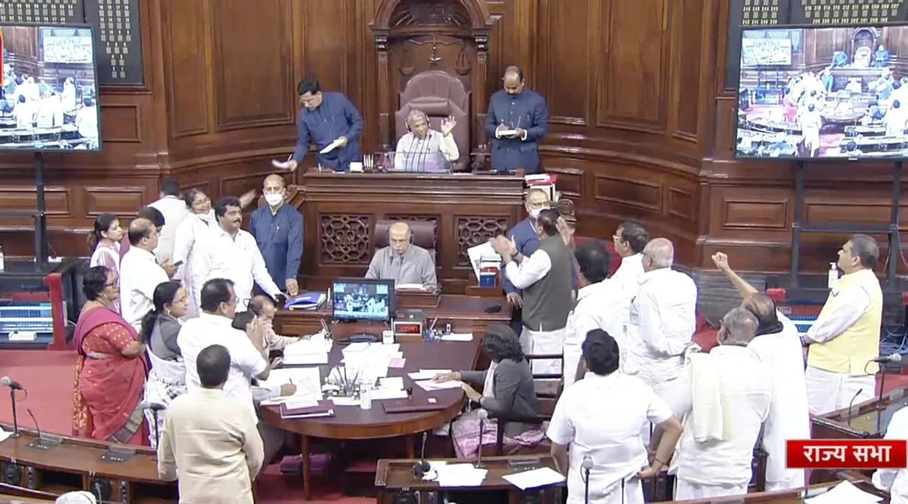 3 More MPs Including Ajit Kumar Bhuyan Suspended from Rajya Sabha