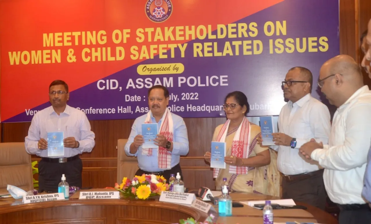 Assam: CID Holds Meeting Of Women and Children Safety Issues