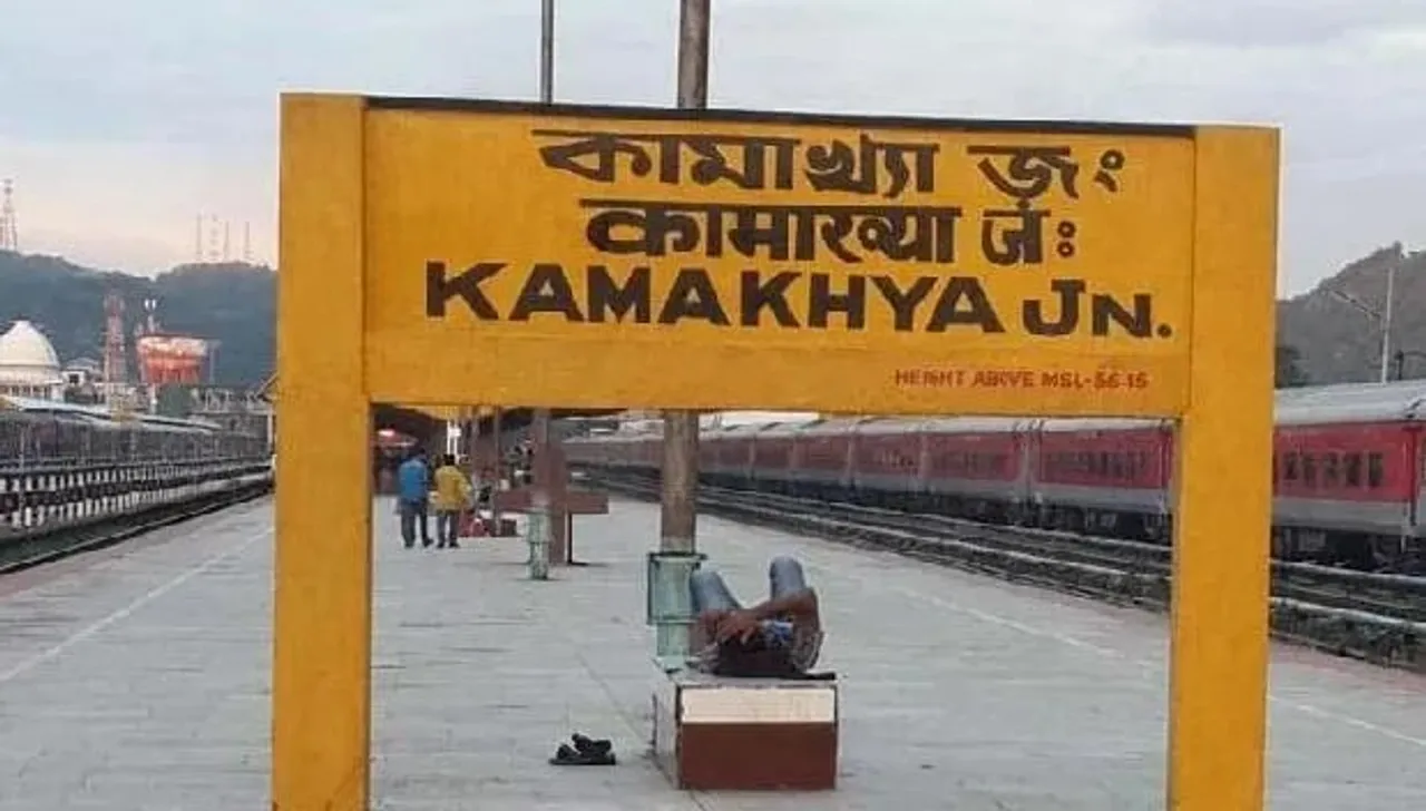 Guwahati: Bangladeshi National Caught At Kamakhya Railway Station, Handed Over To Police