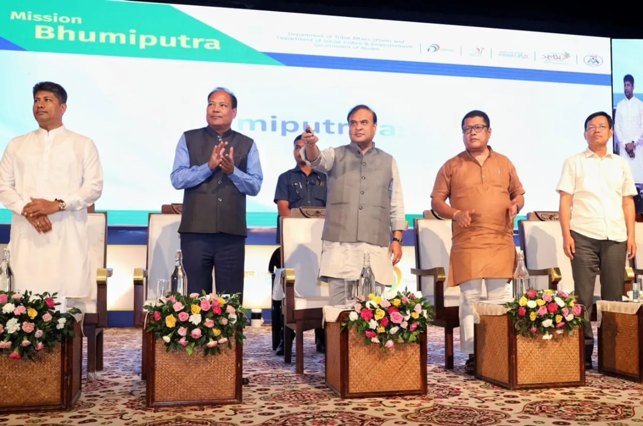 Assam CM Launches Mission Bhumiputra Portal 