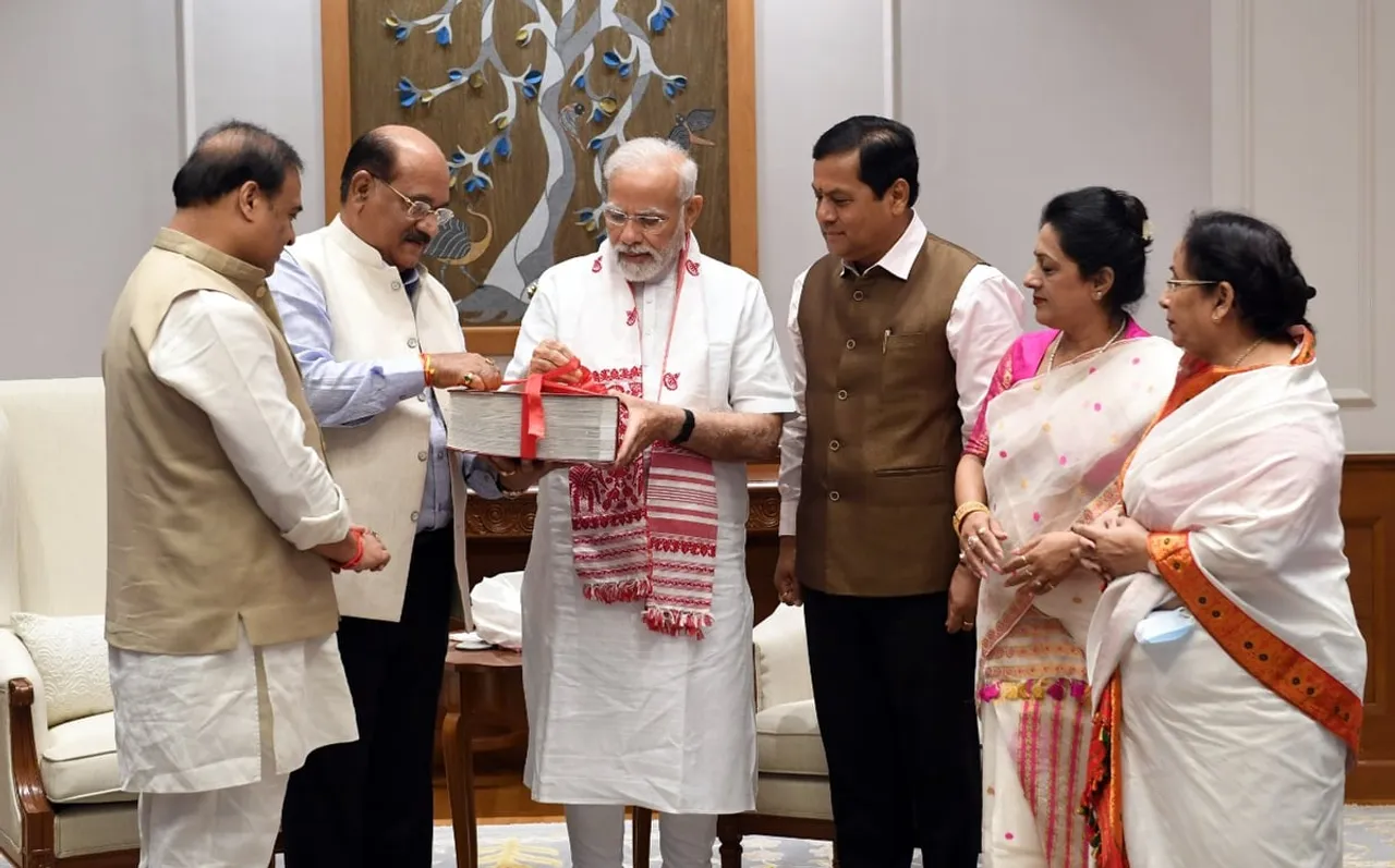 Braille Version of Assamese Dictionary ‘Hemkosh’ Presented to PM Modi