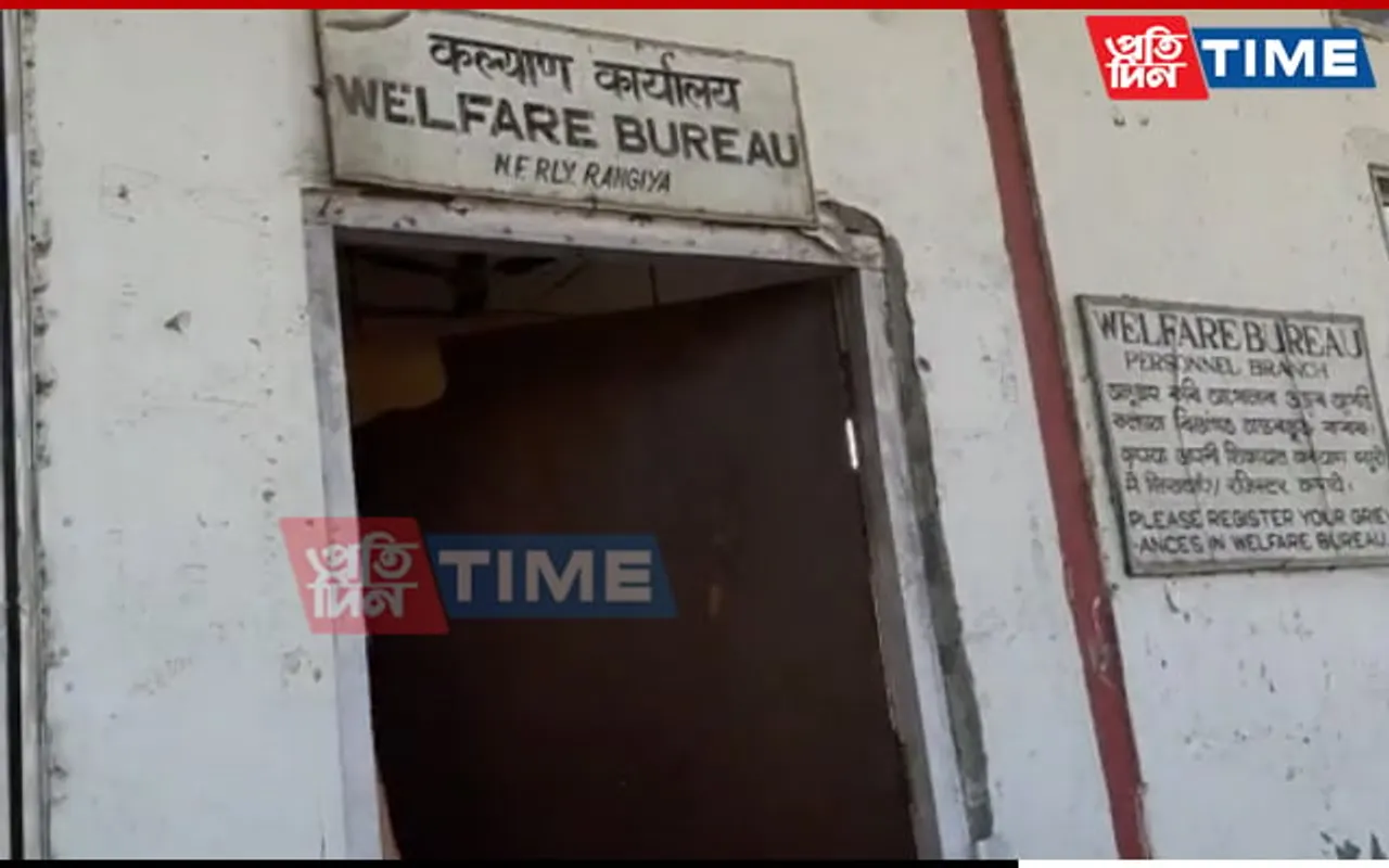 Rangia: Railway Officer Arrested for Accepting Bribe
