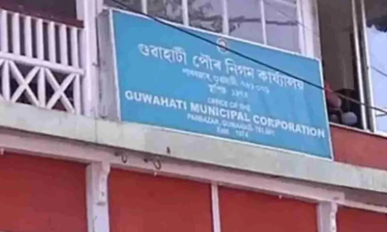 GMC Scam: Arrested Officials Produced Before Court Today