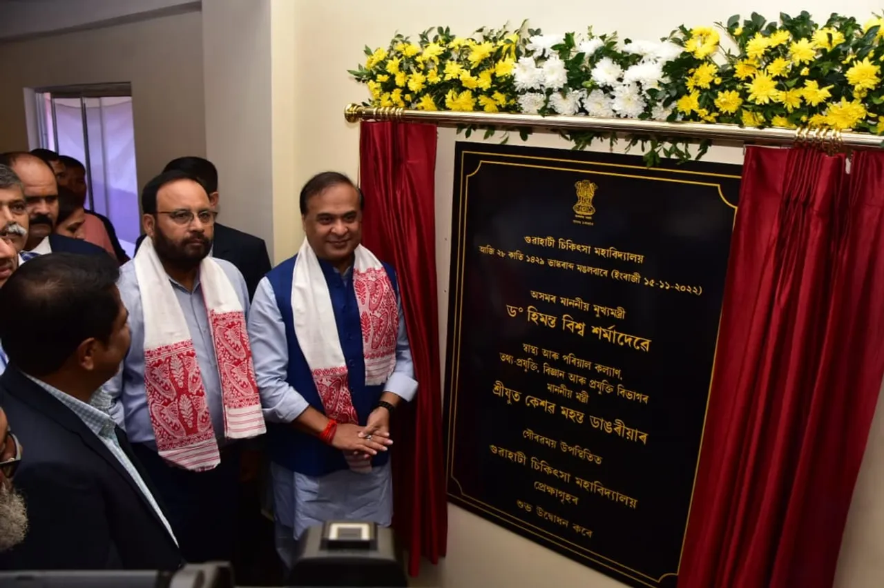 Assam CM Inaugurates New Infrastructures at GMCH               