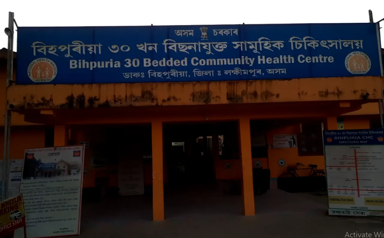 Assam: Pregnant Lady Dies Due to Medical Negligence in Lakhimpur