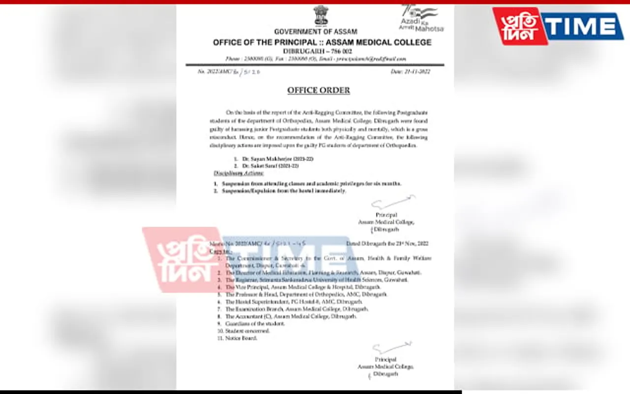 Two AMC Students Expelled for Ragging